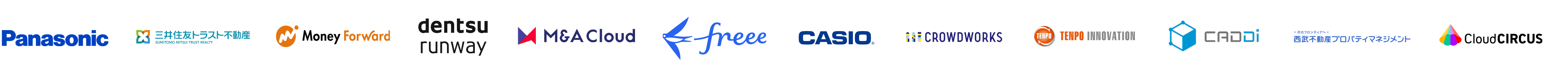 Eight Career Design 導入企業様ロゴ
