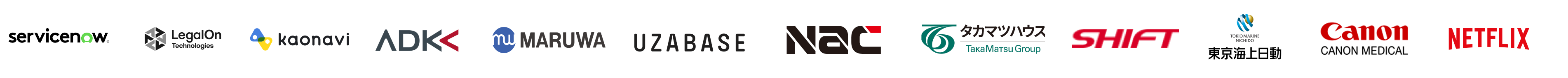 Eight Career Design 導入企業様ロゴ