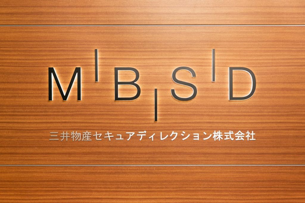 最高水準のセキュリティ・プロ集団を目標に掲げるMBSD