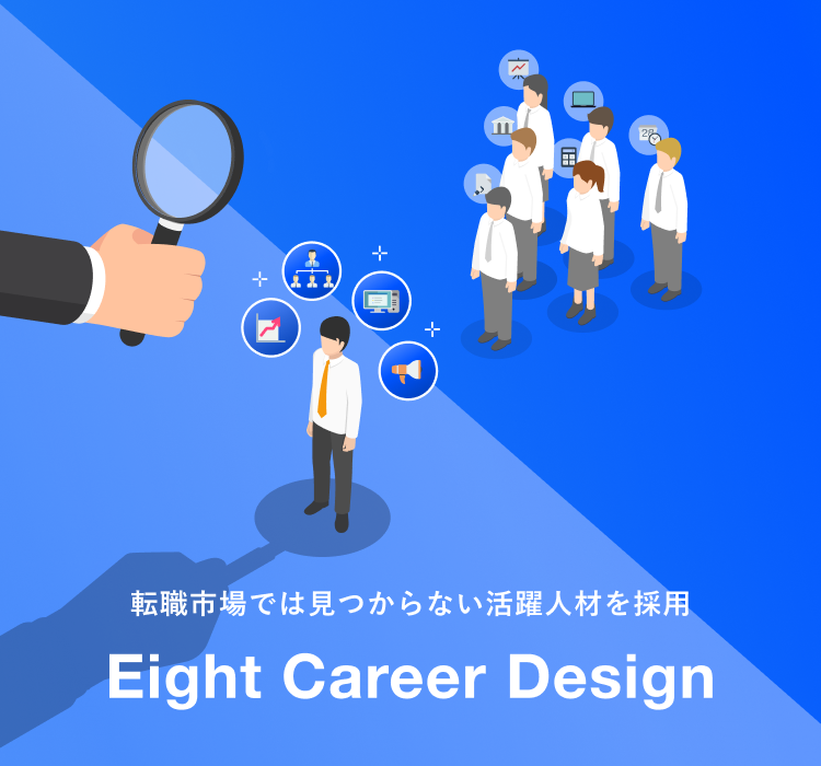 Eight Career Design