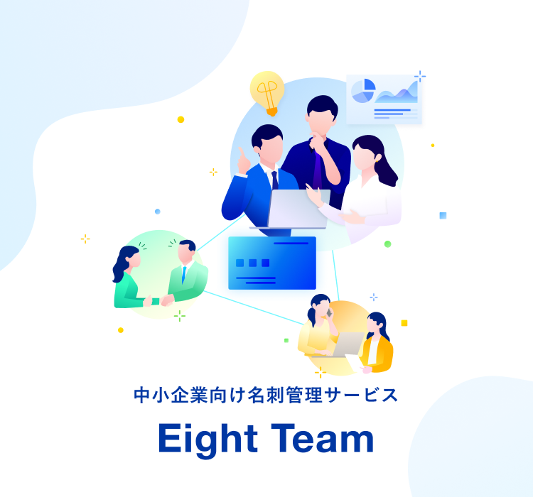 Eight Team