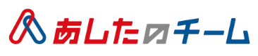 株式会社あしたのチーム