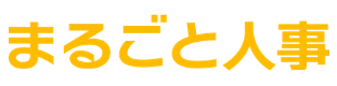 マルゴト株式会社