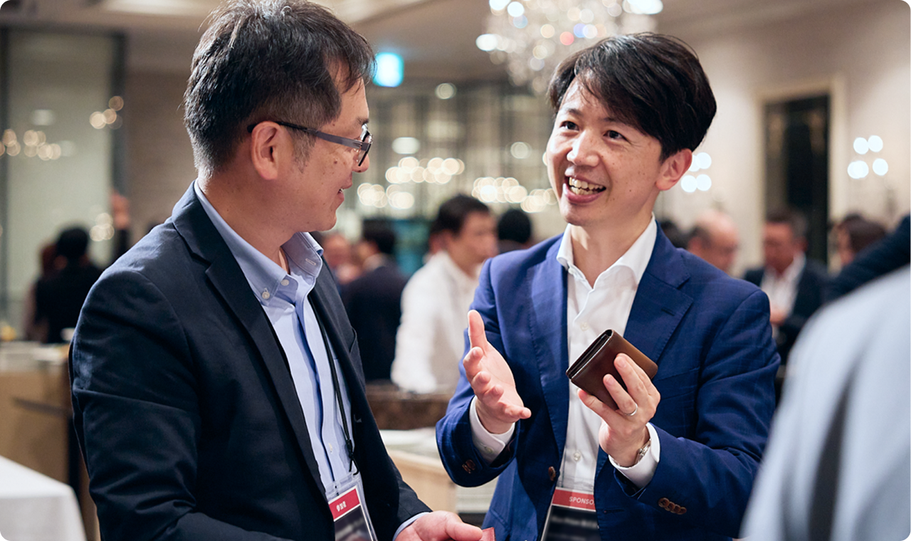 交流会