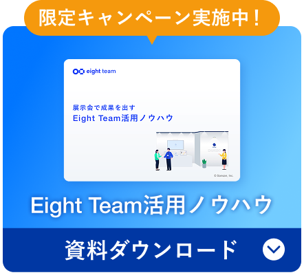 バナー