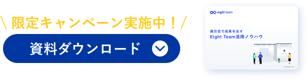 バナー