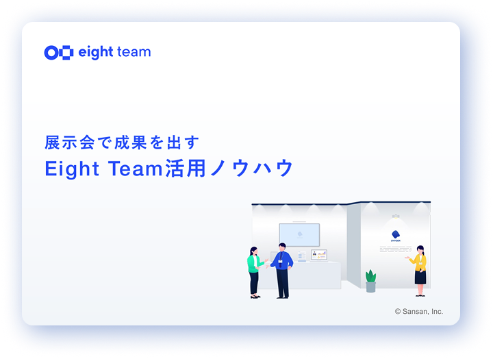 資料イメージ