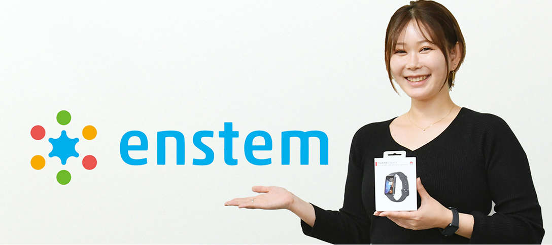 株式会社enstem