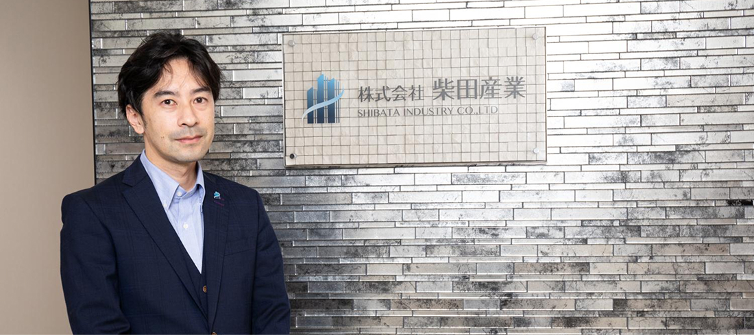 株式会社柴田産業