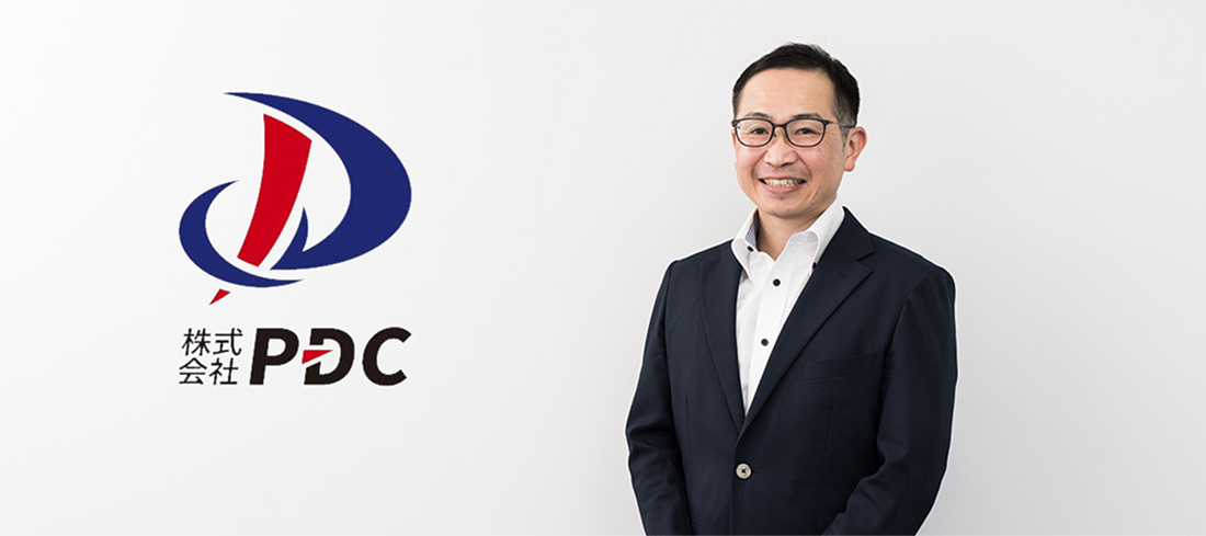 株式会社PDC