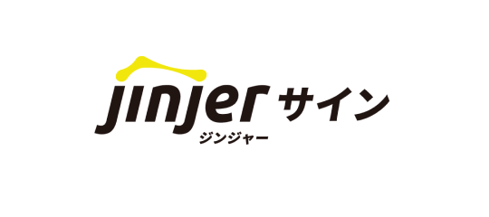 jinjerサイン