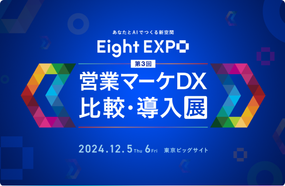 Eight EXPO