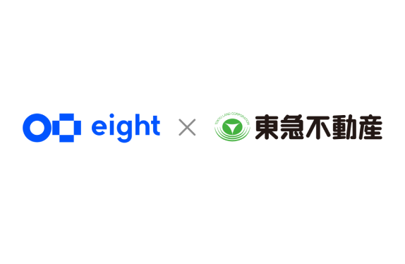 Eight x 東急不動産