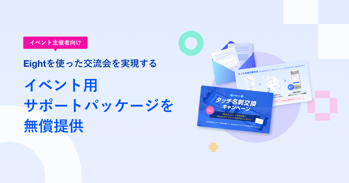 SUPER JUNIOR ドンへ 名刺交換会 2008.07.09 SUPER JUNIOR ドンへ 名刺交換会 2008.07.09 SUPER JUNIOR ドンへ 名刺
