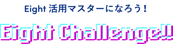 Eight Challenge