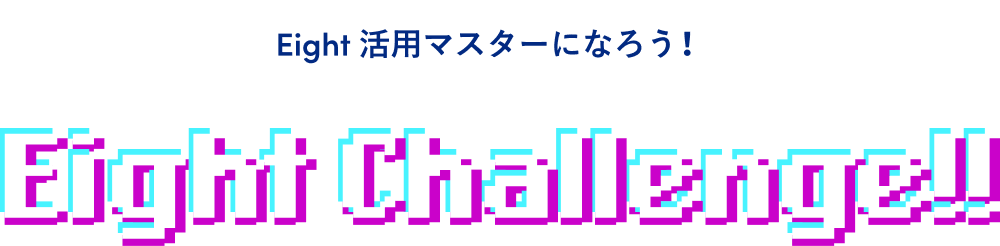 Eight Challenge!!