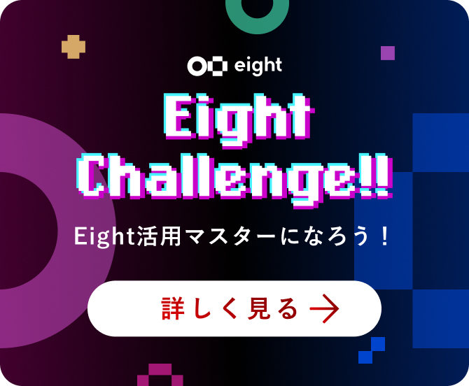 Eight Challenge