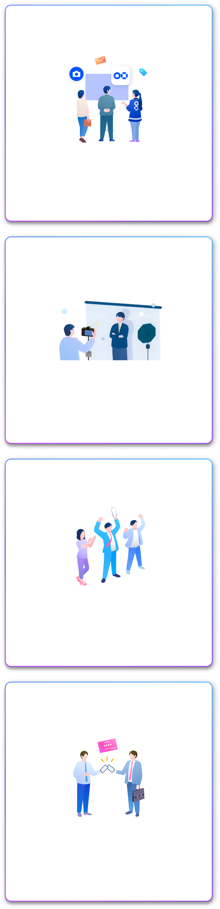 コンテンツ