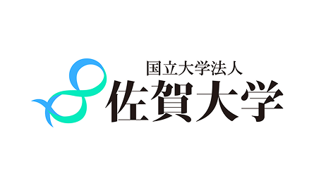 国立大学法人佐賀大学