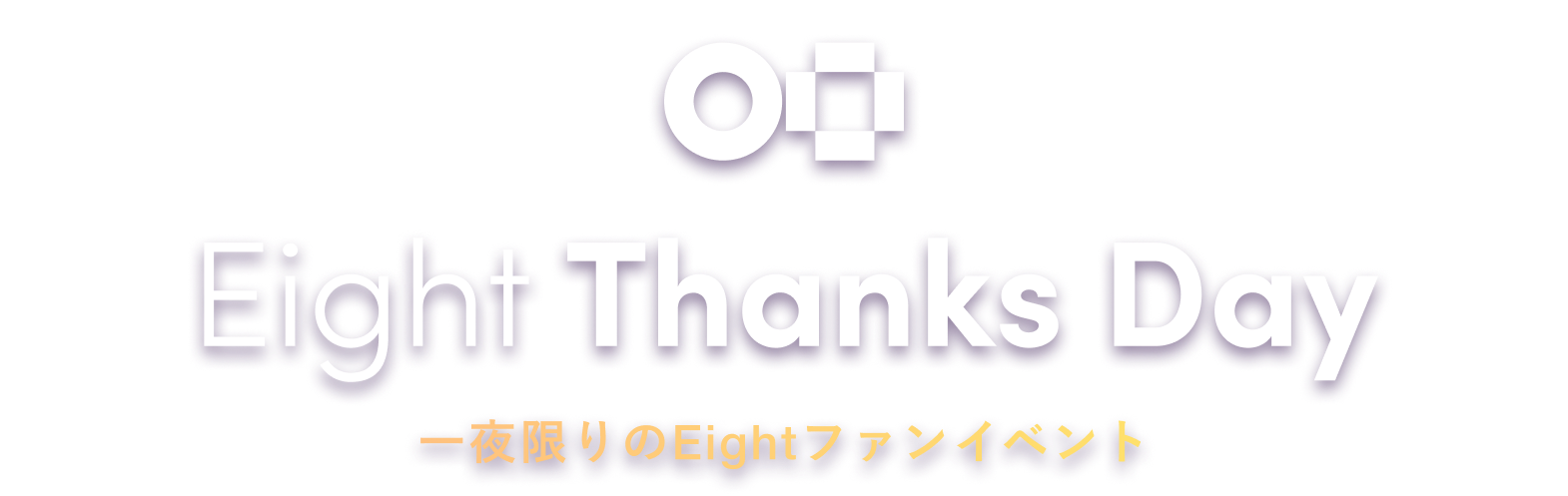 Eight Thanks Day 2026
