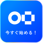名刺アプリ「Eight」