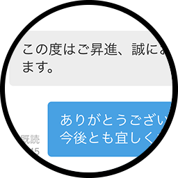 Eight 名刺でつながる ビジネスのためのsns